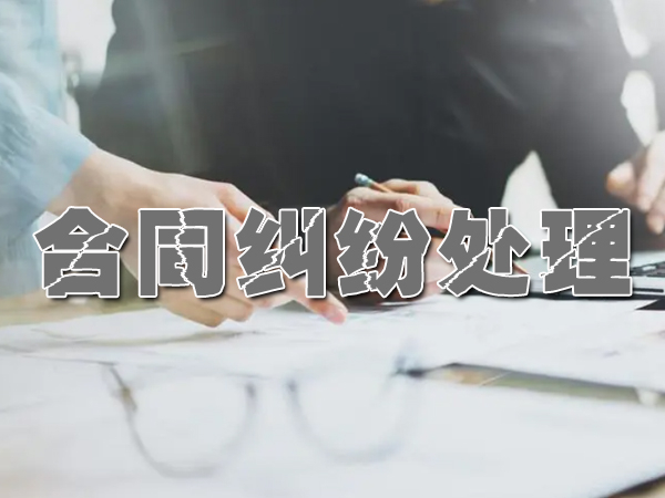 武汉收债公司
