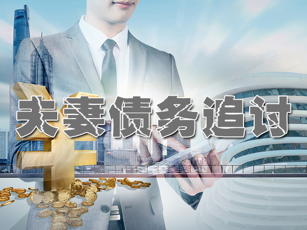 武汉讨账公司