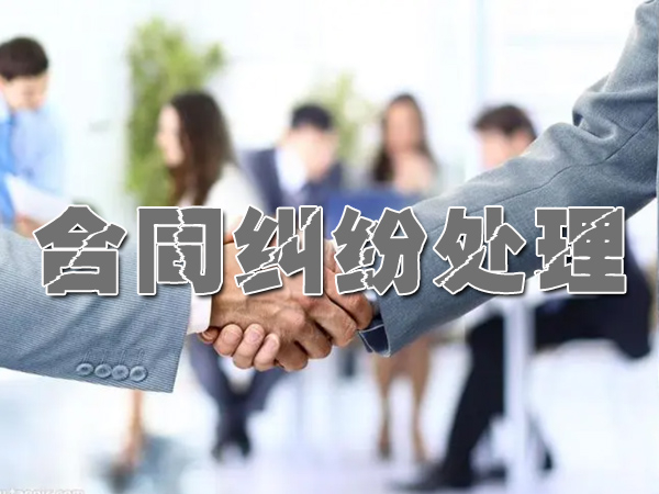 武汉要账公司