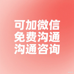 西联讨债